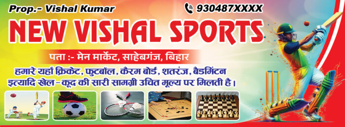 Sports shop banner design psd Cricket kit store banner flex design Sports equipment shop banner template Cricket sports banner printable design Sports store promotional banner design