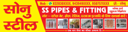 Steel and pipe shop PSD banner design showing steel pipes, fittings, and hardware items suitable for shop front flex banner