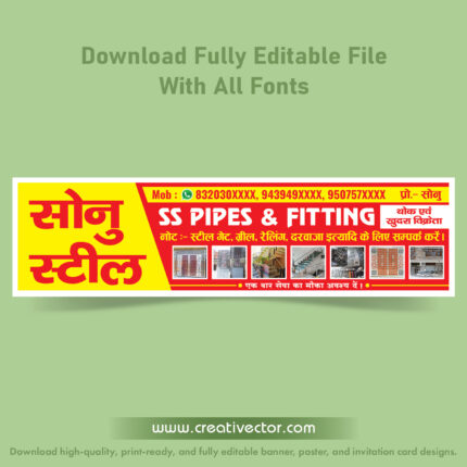 Steel & Pipe Shop Banner Design, Steel & Hardware Shop Banner Download