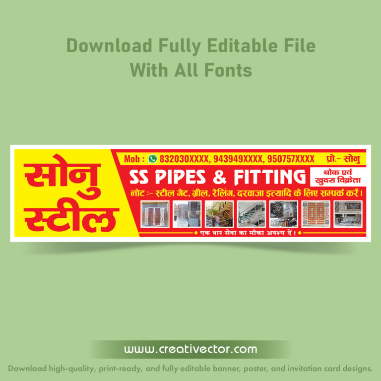 Steel & Pipe Shop Banner Design, Steel & Hardware Shop Banner Download
