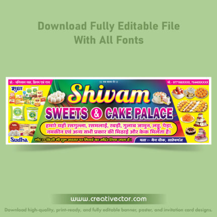 Sweets Shop Banner Design, Mithai ki Dukan ka Banner