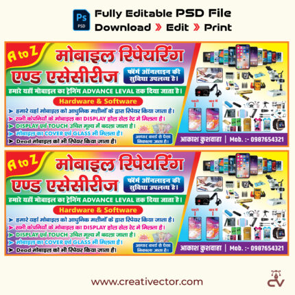 Mobile Repairing Banner PSD Design | Mobile Accessories Flex | Hardware Software Repair Poster