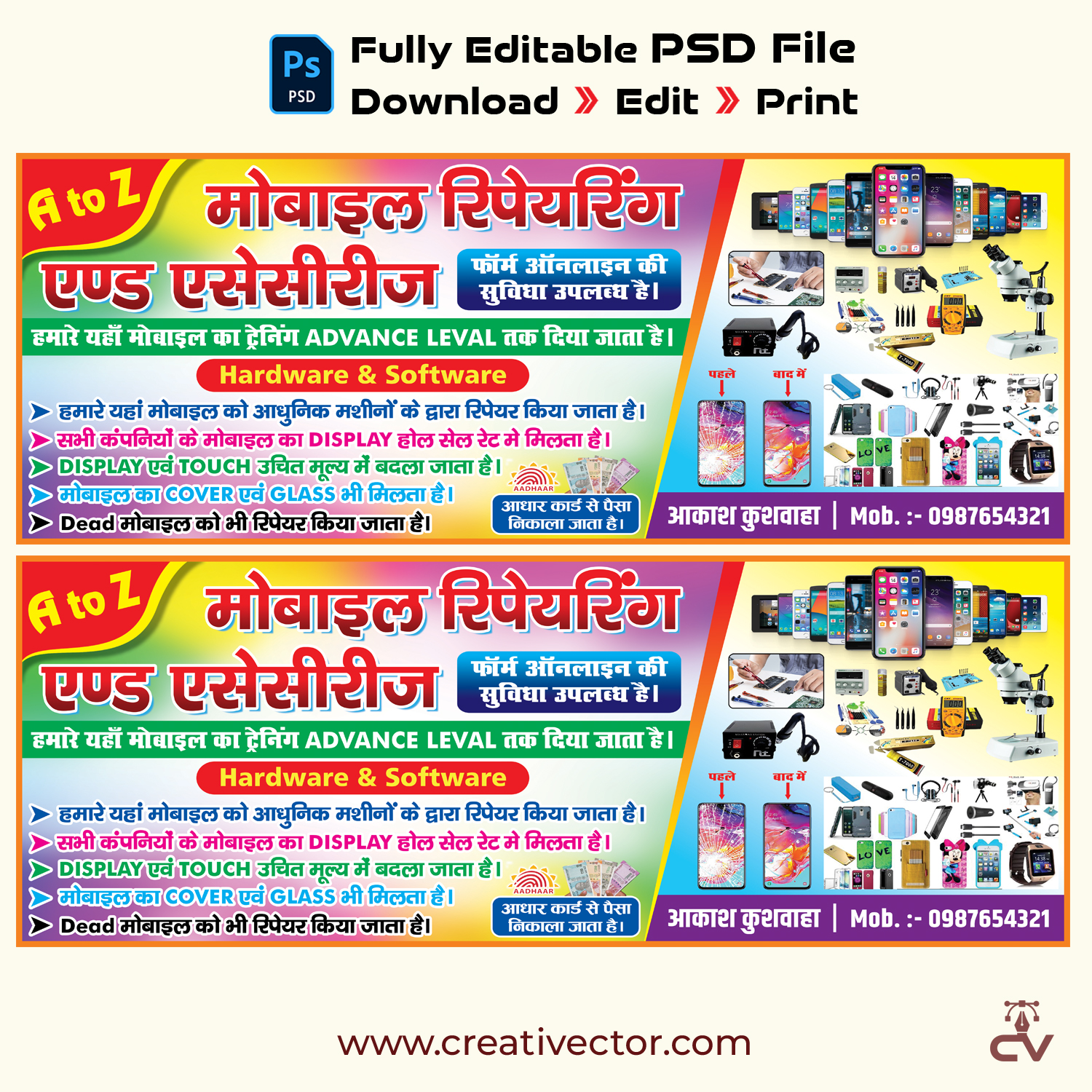 mobile repairing banner design, smartphone repair poster psd, hardware software service flex design Mobile Repairing Banner PSD Design | Mobile Accessories Flex | Hardware Software Repair Poster