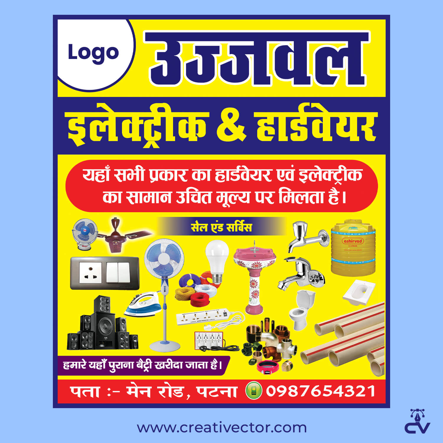 Electrical & Hardware Shop Banner PSD Design Editable Electrical Hardware Flex PSD Electrical & Hardware Shop Banner PSD Design Editable Electrical Hardware Flex PSD