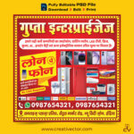 Electronics Shop & Mobile Store Banner Design PSD Template