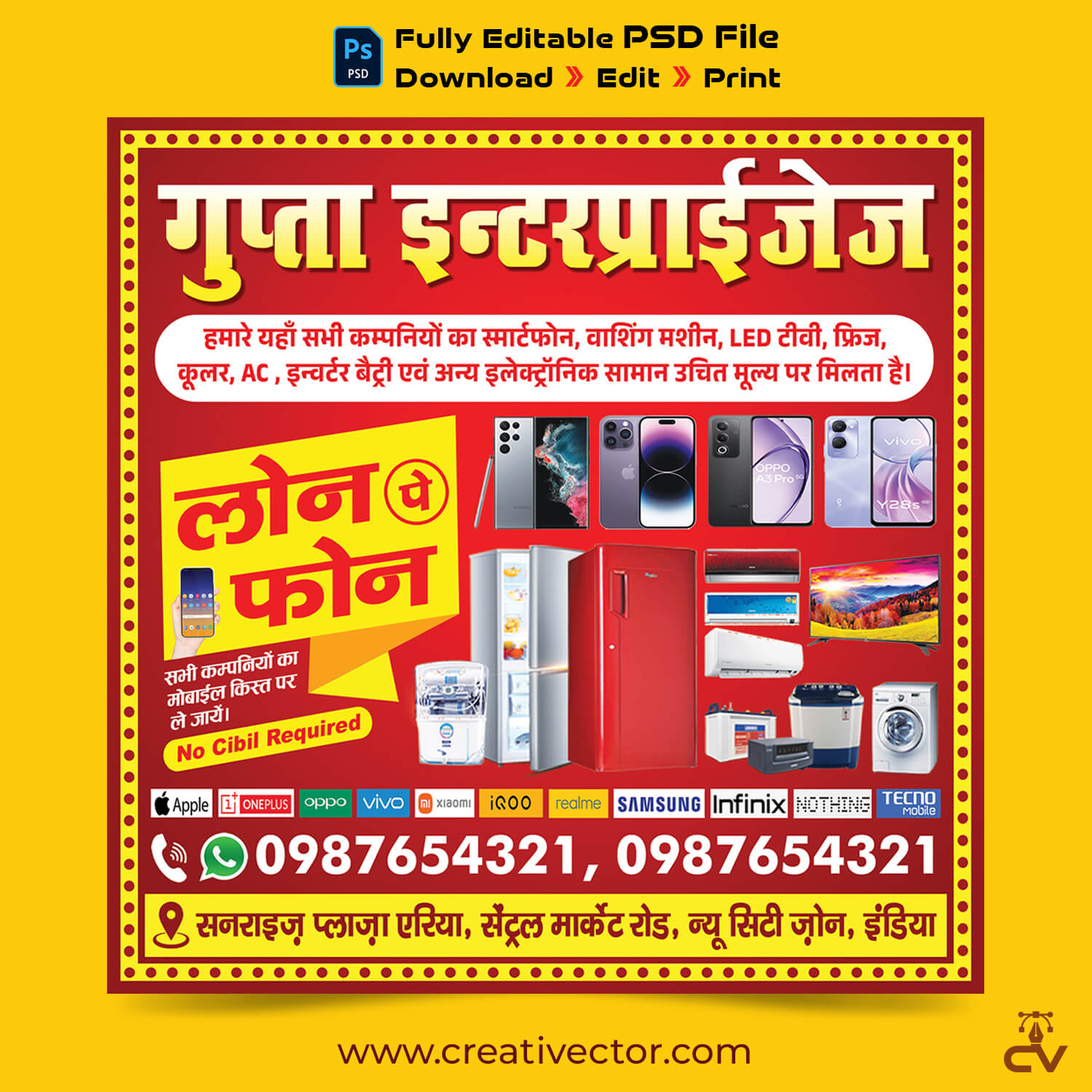 Electronics Shop & Mobile Store Banner Design PSD Template Electronics Shop & Mobile Store Banner Design PSD Template