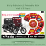 Festive Dhamaka Bike Offer PSD Pamphlet Banner Design Motorcycle Showroom Promotion