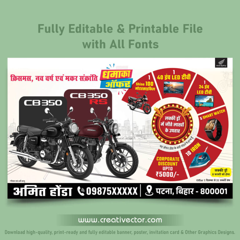 Festive Dhamaka Bike Offer PSD Pamphlet Banner Design Motorcycle Showroom Promotion