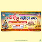 Mahashivratri Shivratri banner Photoshop PSD design with Lord Shiva illustration and religious festival theme