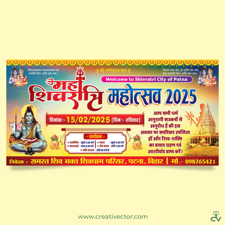 Mahashivratri Shivratri banner Photoshop PSD design with Lord Shiva illustration and religious festival theme