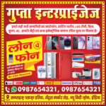 smartphone electronics mobile shop banner design psd