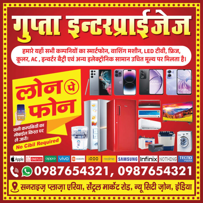 smartphone electronics mobile shop banner design psd