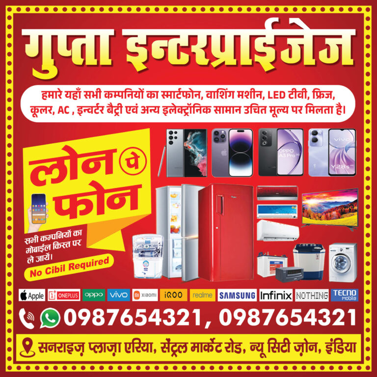 smartphone electronics mobile shop banner design psd