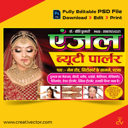 Beauty Parlour Banner Design PSD | Bridal Makeup & Ladies Beauty Salon Flex Hindi