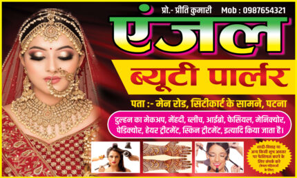 Beauty parlour banner design PSD for bridal makeup and ladies beauty salon services
