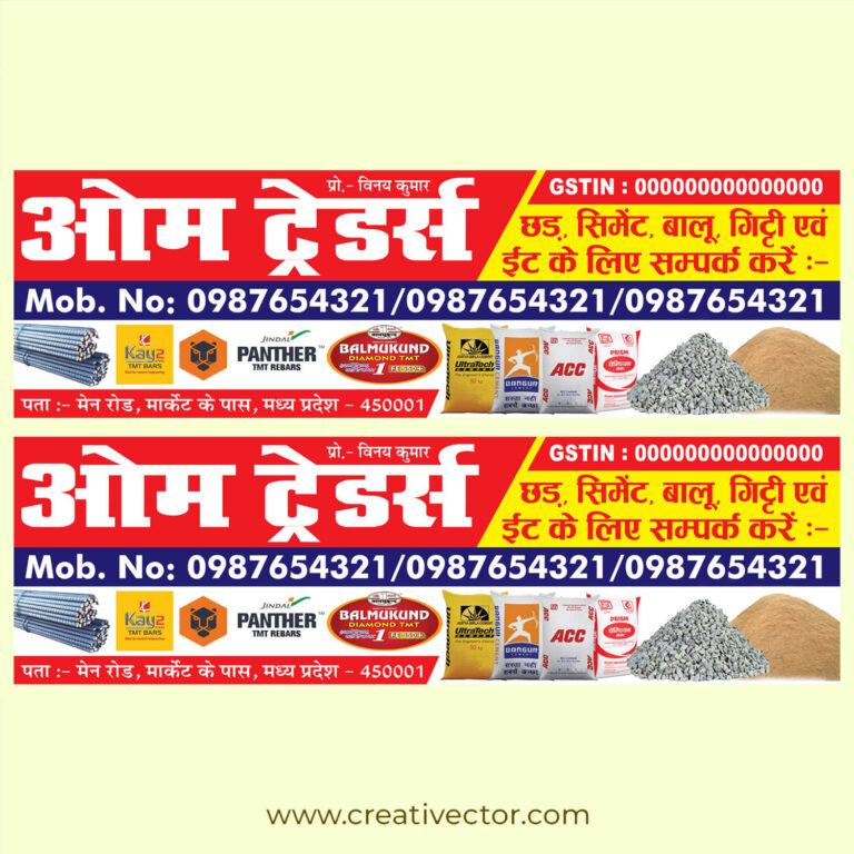 Building Material Traders Flex Banner Design PSD for Hardware & Construction Shop
