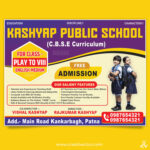 CBSE School Admission Banner PSD Design English Medium School Flex Banner