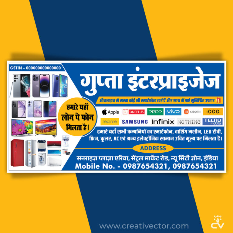 Electronics Shop Banner PSD Template – Smartphone Store Poster, Mobile Shop Flex Design