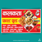 Fast Food Banner PSD Template – Restaurant Food Poster, Street Food Shop Flex Design