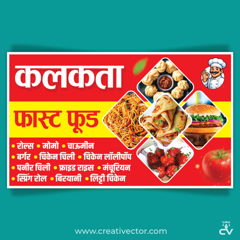 Fast Food Banner PSD Template – Restaurant Food Poster, Street Food Shop Flex Design