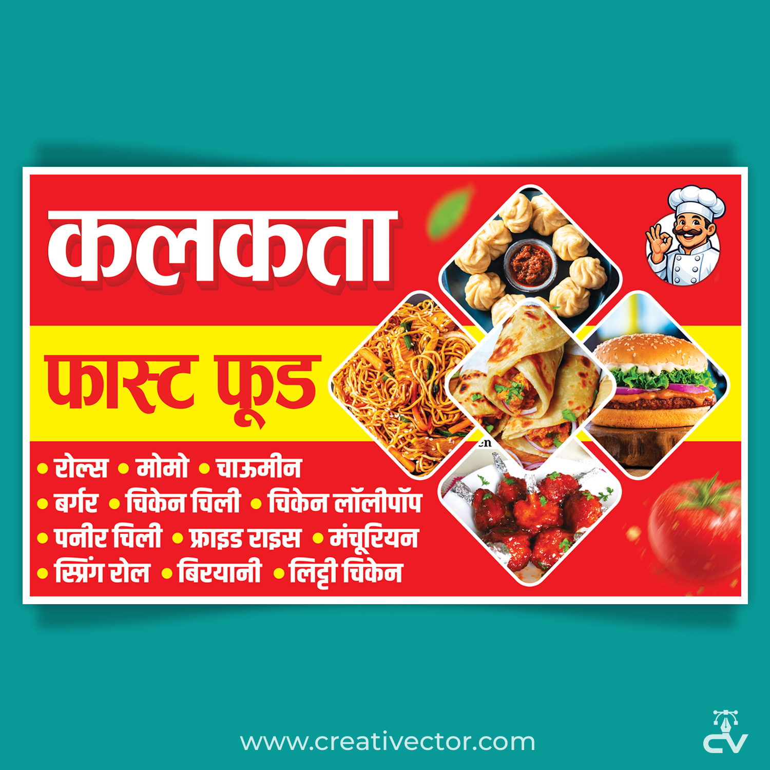 Fast Food Banner PSD Template – Restaurant Food Poster, Street Food Shop Flex Design Fast Food Banner PSD Template – Restaurant Food Poster, Street Food Shop Flex Design