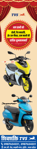 Festival entrance arch gate banner design with decorative drapes, motorcycle and bike promotional layout, showroom entry advertising flex poster