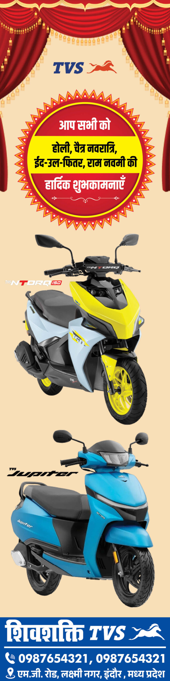 Festival entrance arch gate banner design with decorative drapes, motorcycle and bike promotional layout, showroom entry advertising flex poster