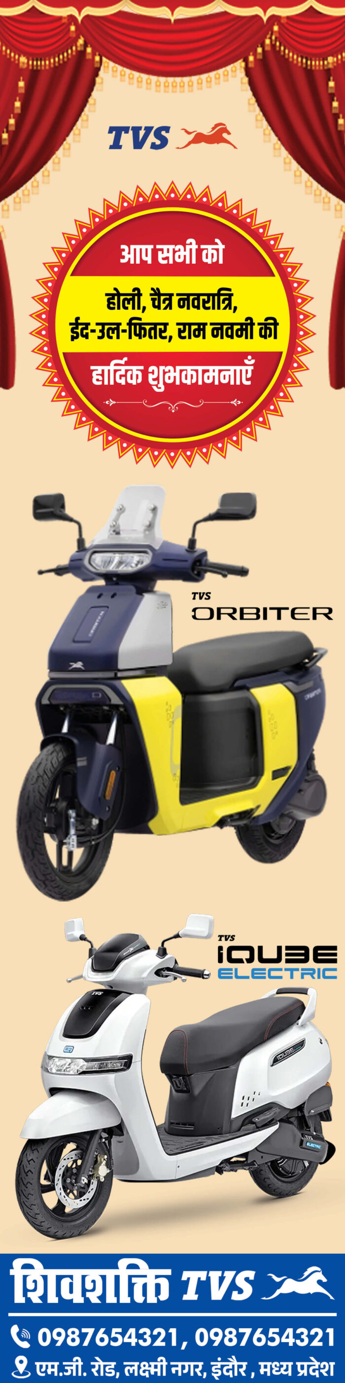 Festival entrance arch gate banner design with decorative drapes, motorcycle and bike promotional layout, showroom entry advertising flex poster