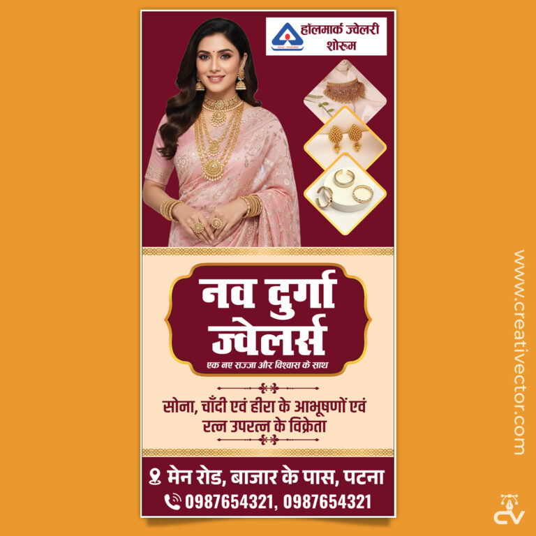 Gold Jewellery Shop Opening Banner Design PSD | New Jewellery Collection Poster Template