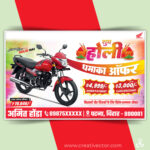 Holi Festival Motorcycle Offer Pamphlet Design PSD in Hindi | Banner Flex Poster Two Wheeler Bike Sale Flyer