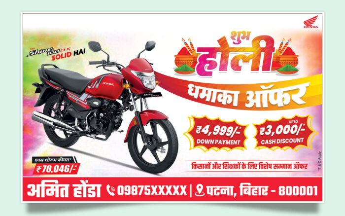 Holi festival motorcycle sale banner flex poster design with bike image, colorful festive background, two wheeler showroom advertisement template