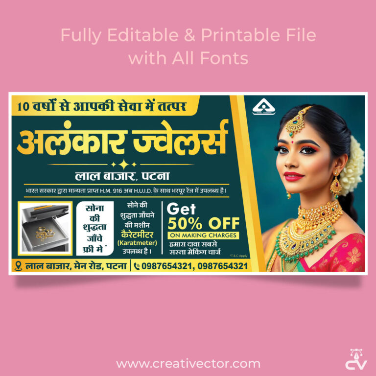 Jewellery Shop Banner Design PSD | Gold Jewellery Poster Design | Jewellery Flex Banner Template