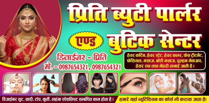 Ladies beauty parlour flex banner design with bridal makeup, hair cutting, facial, spa and mehndi services poster template PSD