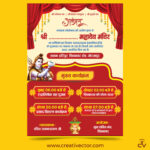 Mahashivratri Mahadev Mandir Varshikotsav Invitation PSD Template