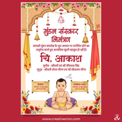 Mundan Sanskar Invitation Card Design PSD Traditional Hindu Ceremony Invite Template