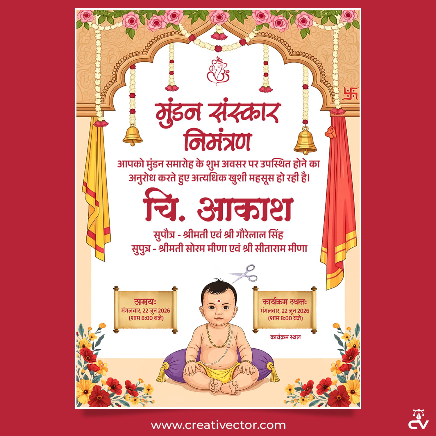 Mundan Sanskar Invitation Card Design PSD Traditional Hindu Ceremony Invite Template Mundan Sanskar Invitation Card Design PSD Traditional Hindu Ceremony Invite Template