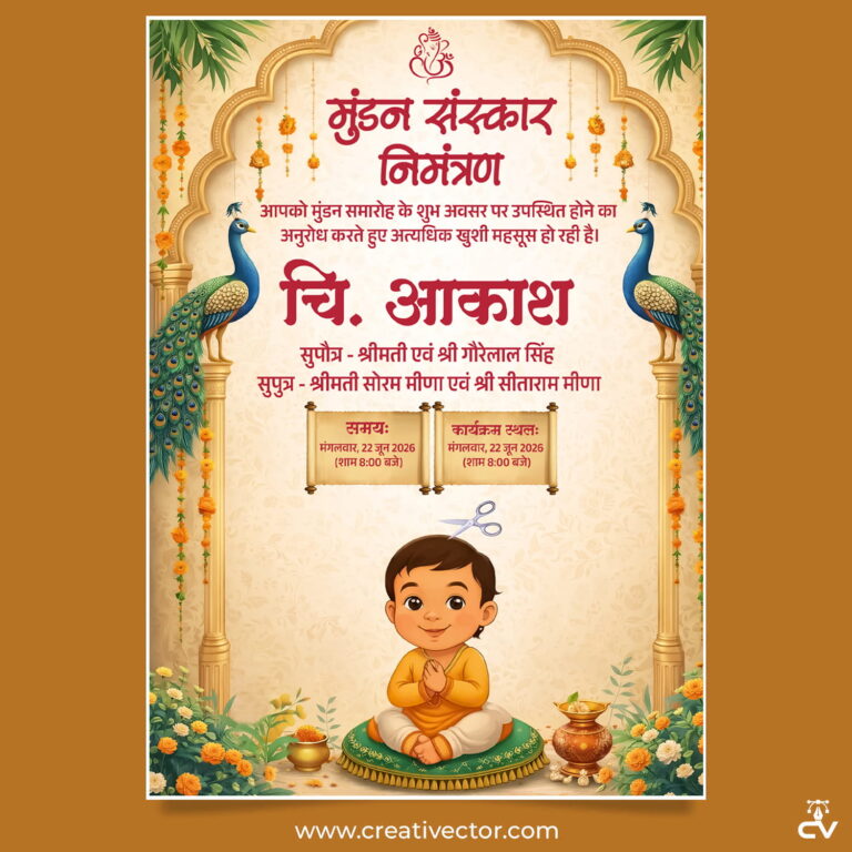 Mundan Sanskar Invitation Card PSD Template – Traditional Baby Hair Ceremony Invite Design