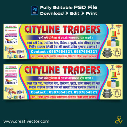 Paint & Sanitary Hardware Shop Flex Banner PSD Template – Traders Store Board Design