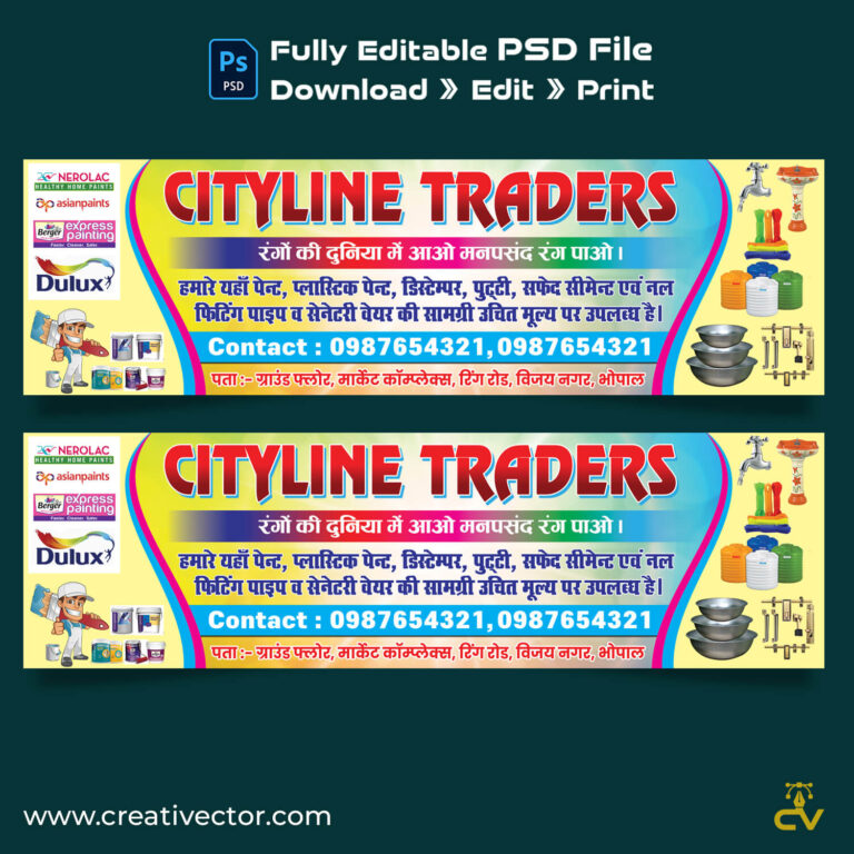 Paint & Sanitary Hardware Shop Flex Banner PSD Template – Traders Store Board Design