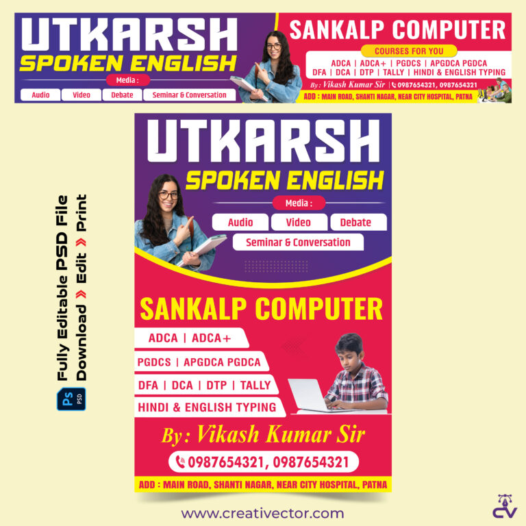 Spoken English Computer Institute PSD Poster Flex Banner for Coaching Classes
