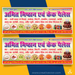 Sweet Shop Banner Design PSD | Mithai Shop Flex Banner Template | Cake Poster Design