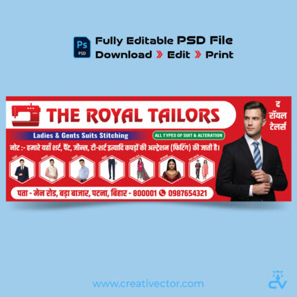 Tailor Shop Flex Banner Design PSD | Ladies & Gents Suit Stitching Poster Template