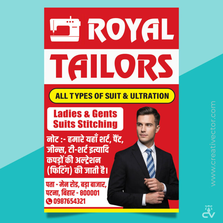Tailor Shop Flex Banner Design PSD | Suit Stitching & Garment Alteration Poster Template