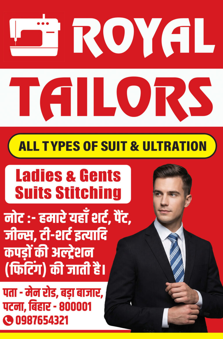 Tailor Shop Flex Banner Design PSD for Suit Stitching and Garment Alteration Services