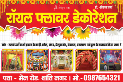 editable flower decoration banner design psd with marigold garlands, mandap setup, balloon entrance and wedding stage layout for decorators