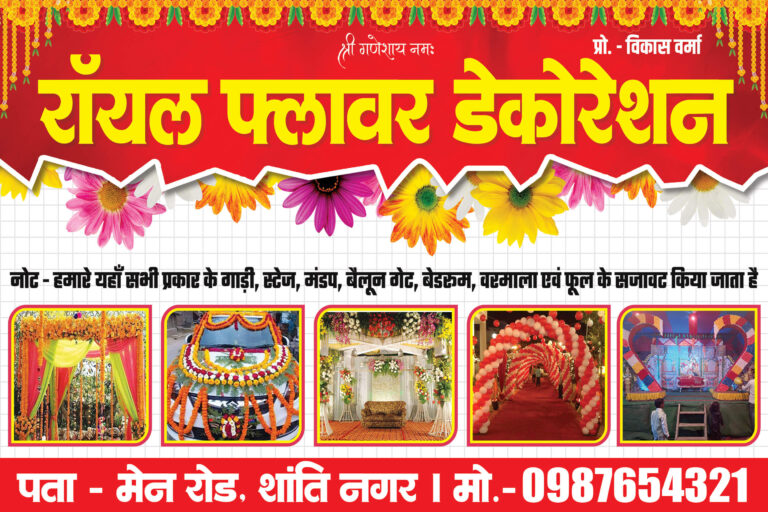 editable flower decoration banner design psd with marigold garlands, mandap setup, balloon entrance and wedding stage layout for decorators