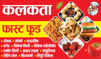 Restaurant, Cafe, Street Food Stall, Takeaway Shop, Food Court, Hotel, Cloud Kitchen, Food Promotion, Print & Digital Advertising banner template design PSD