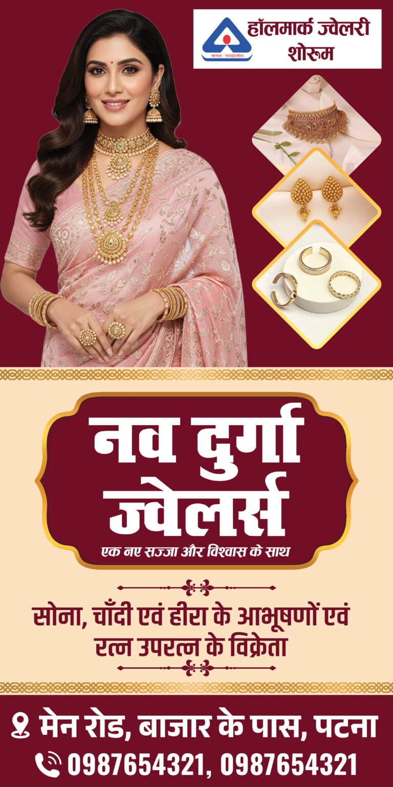 gold jewellery shop opening banner design