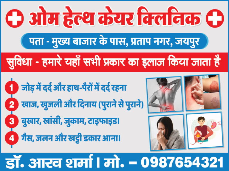 healthcare clinic flex banner template