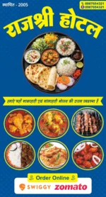 hotel restaurant banner showcasing veg non veg menu thali chicken curry biryani kebab food delivery and takeaway service